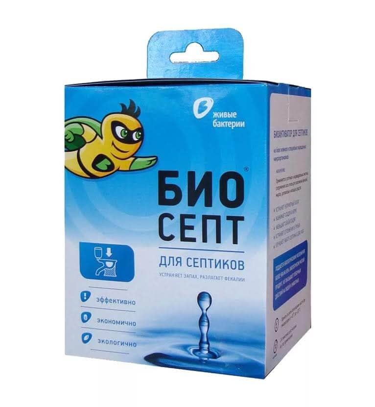 био-септик